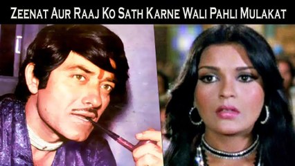 Zeenat Amaan Ki Raaj Kumar Ke Sath Hairan Karne Wali Pahli Mulakat