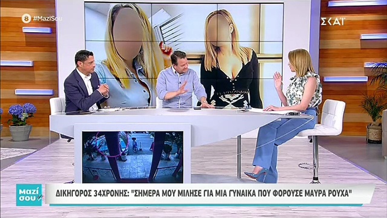 ΑΠΟΚΑΛΥΨΗ ΛΥΤΡΑ - ΤΙ ΜΟΥ ΕΙΠΕ Η 34ΧΡΟΝΗ