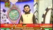 Naimat e Iftar - Adab e Zindagi - Part 1 - Rukhsat e Ramzan - 23rd May 2020 - ARY Qtv