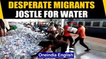 In heart wrenching video, desperate migrants seen looting water bottles | Oneindia News