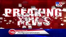 Gujarat ATS arrested Dawood Ibrahim's aide from Adalaj - Tv9GujaratiNews