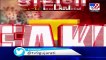 India colony ward corporator tested positive for coronavirus, Ahmedabad - Tv9GujaratiNews