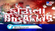 One succumbs to coronavirus in Kalol, Gandhinagar - Tv9GujaratiNews