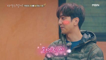농구 대세 허훈, 이상형 월드컵 결과는?