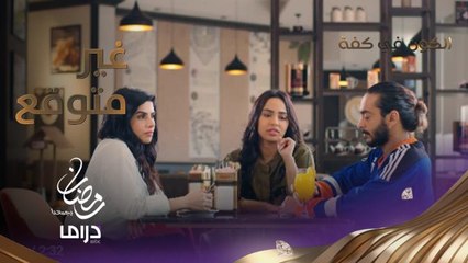 من شعر رأسها.. ما حدث بين عزيز وزوجتيه لا يصدق