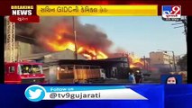Massive fire breaks out in chemical factory in Sachin GIDC, Surat - Tv9GujaratiNews