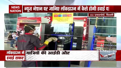 Exclusive Aircraft will fly again domestic flight start from 25 may