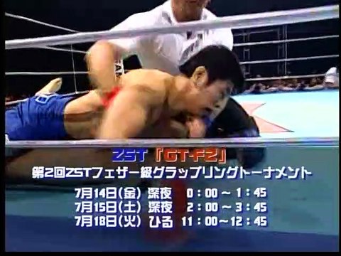 AJPW - 06-10-2006 - Satoshi Kojima (c) vs. Suwama (Triple Crown Title)