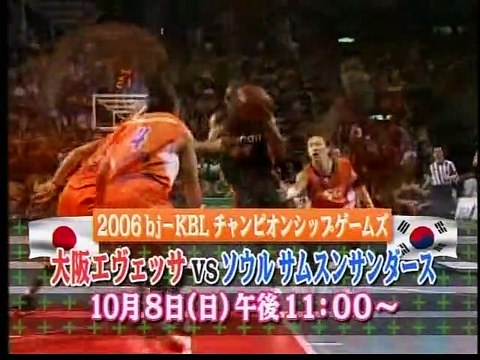 AJPW - 09-03-2006 - Taiyo Kea (c) vs. Minoru Suzuki (Triple Crown Title)
