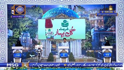 Shan-e-Iftar | Segment – Shan E Ilm | 23rd May 2020