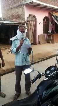 ग्राम प्रधान ने बाहर से आने वाले लोगों से की अपील
