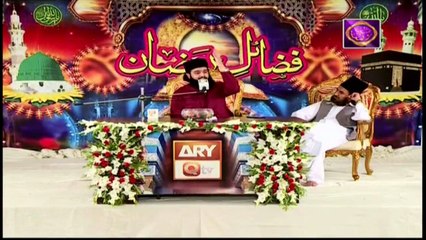 Fazail E Ramzan - 23rd May 2020 - Ramzan 2020 - ARY Zindagi
