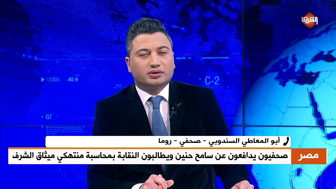 مداخلة أبو المعاطي السندوبي - صحفي بروما - بنشرة الأخبار السبت 23 مايو 2020