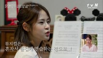 피아노&뮤지컬 심은우의 새로운 매력! (ft. 영상 오디션)