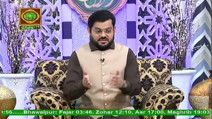 Naimat e Iftar - Dua - 23rd May 2020 - ARY Qtv