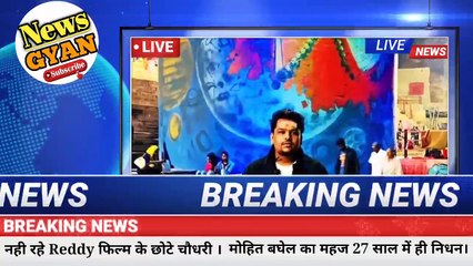 बोलीवुड मे शोक की लहर नही रहे रेड्डी फिल्म के छोटे चौधरी महज 27 साल मे हुआ निधन