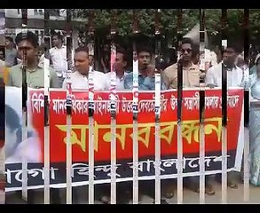 the real picture minority people in bangladesh.