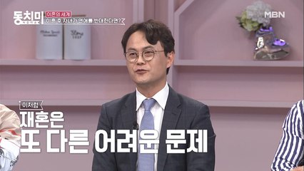 [실제 사건] 현직변호사가 말하는 전부인의 아이에게 저지른 새엄마의 충격적인 범죄!