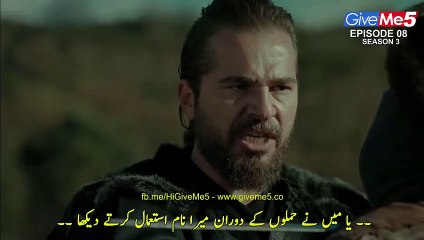 Ertugrul Ghazi Season 3 Episode 8 Urdu Subtitle