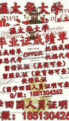 22.新版澳洲文凭1:1制作【Q微1851304262】Griffith格里菲斯大学毕业证成绩单留信网认证使馆认证留服认证雅思成绩单托福成绩单录取通知书硕士学位认证修改GPA——GriffithUniversitydiploma