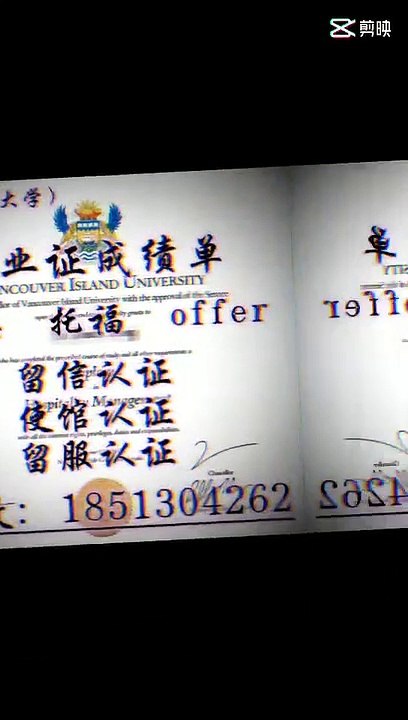 23.新版澳洲文凭1:1制作【Q微1851304262】JCU詹姆斯库克大学毕业证成绩单留信网认证使馆认证留服认证雅思成绩单托福成绩单录取通知书硕士学位认证修改GPA——JamesCookUniversitydiploma