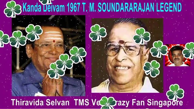 Kan Kanda Deivam 1967 T. M. SOUNDARARAJAN LEGEND song 1