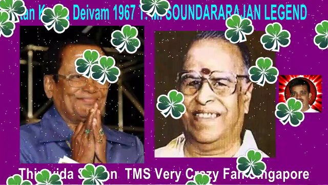Kan Kanda Deivam 1967 T. M. SOUNDARARAJAN LEGEND song 3