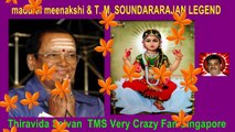 T. M. Soundararajan Legend  meenakshi God Vol 85