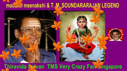 T. M. Soundararajan Legend  meenakshi God Vol 85