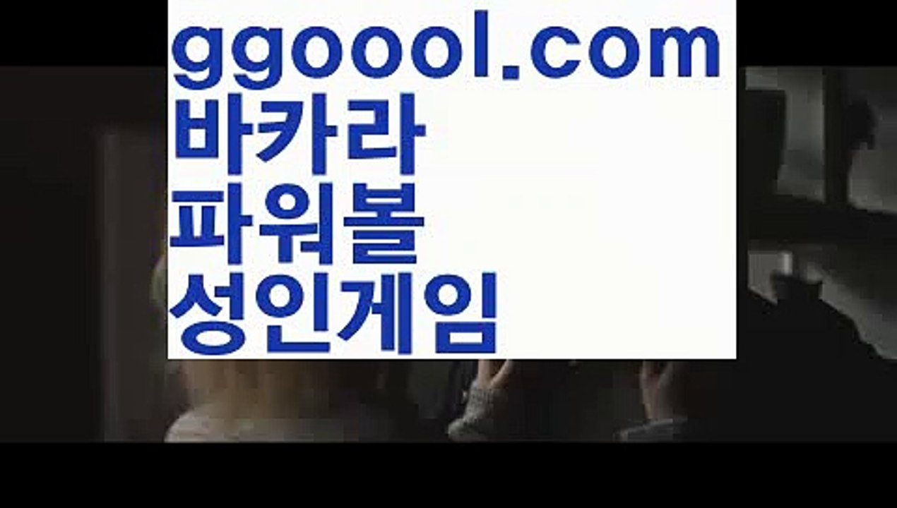 【온라인카지노사업】【정식인증카지노사이트추천 】【www.ggoool.com】【온라인카지노사업】【정식인증카지노사이트추천 】