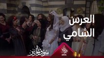العرس الشامي والفرح الذي يملأ الحارات