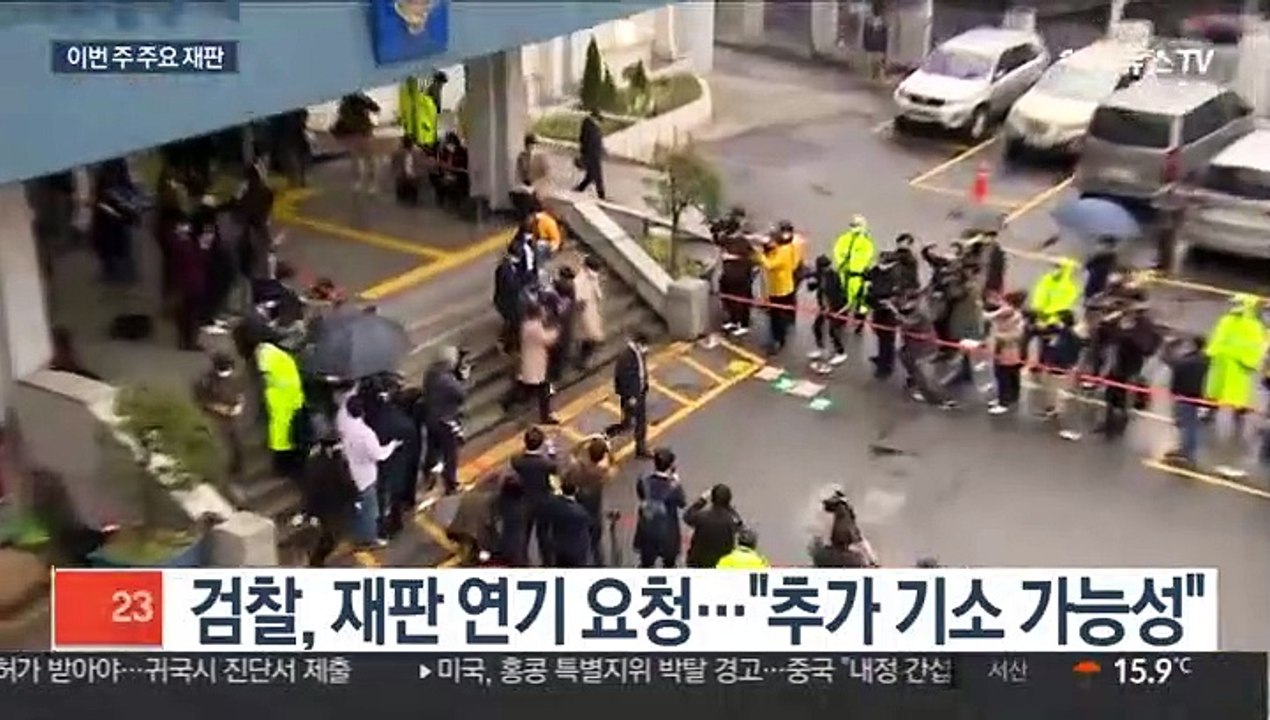 박사방 공범 재판 본격화…반성문 8번 낸 조주빈