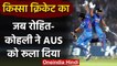Qissa Cricket Ka : When Rohit Sharma & Virat Kohli destroyed Australia to chase 360 | वनइंडिया हिंदी