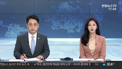 해군, 최대 해상훈련 '림팩'에 함정 2척만 파견…코로나로 축소