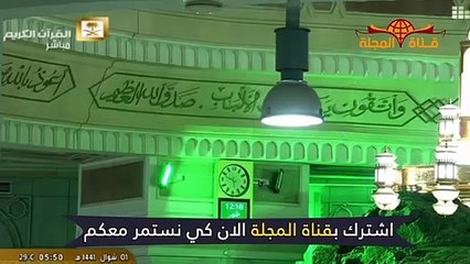 Скачать видео: صلاة عيد الفطر 2020 من الحرم المكي \ تكبيرات عيد الفطر من مكة \ صلاة العيد في الكعبة كاملة