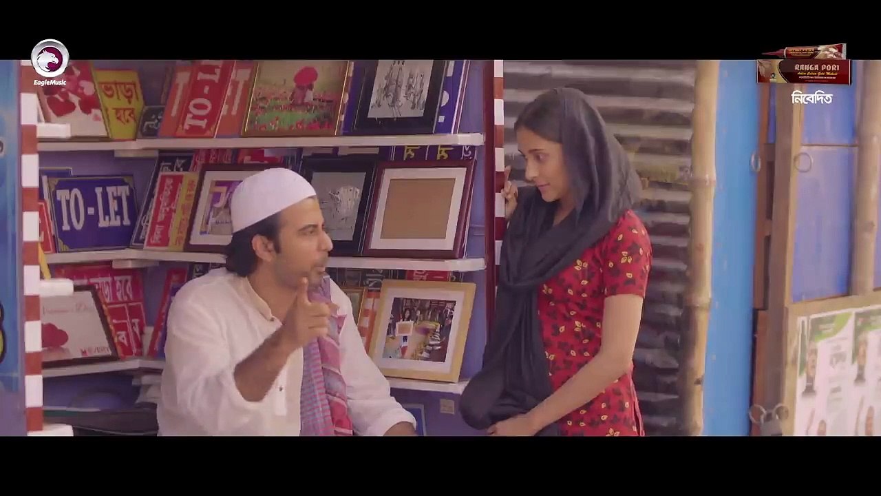 Photo Frame ফটো ফ্রেম _ Eid Natok 2020  Afran Nisho _ Mehazabien Chowdhu