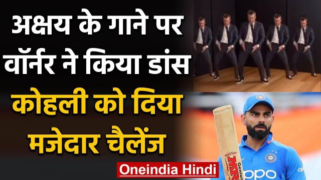 David Warner invites Virat Kohli for a Dance Duet on Tiktok, Watch Video | वनइंडिया हिंदी