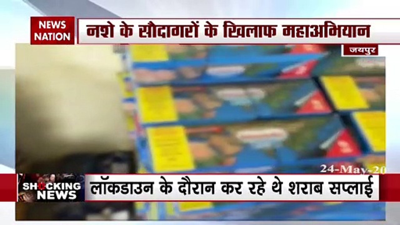 राजस्थान: जयपुर पुलिस ने नशा तस्करों पर कसा शिक...