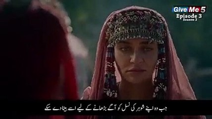 Ertugrul Ghazi Season 2 Episode 3 Urdu Subtitles