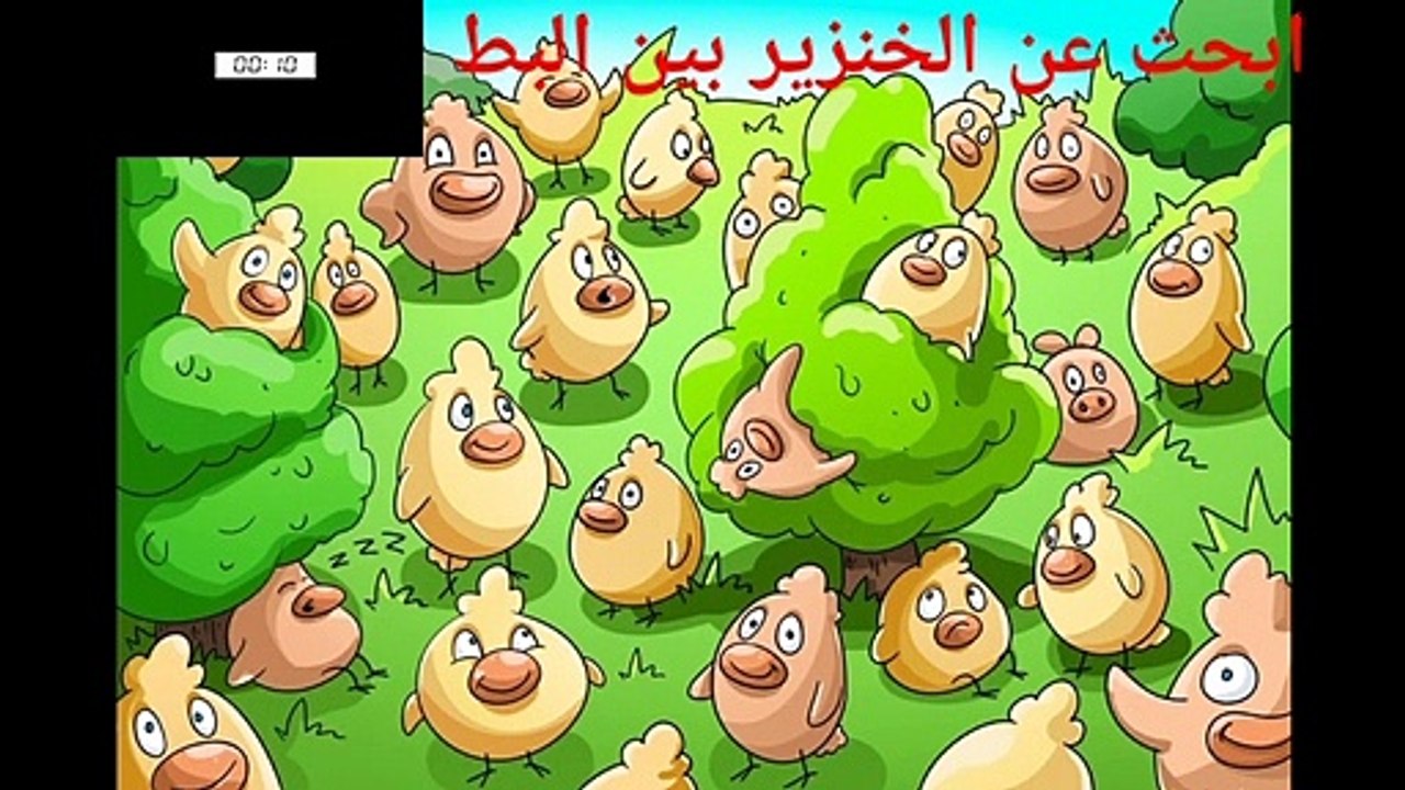 صور ألغاز ستجعل عقلك يدور بحثا عن الفوارق