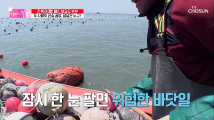 남편의 귀여운 거짓말에 엄마 콧방귀 :)