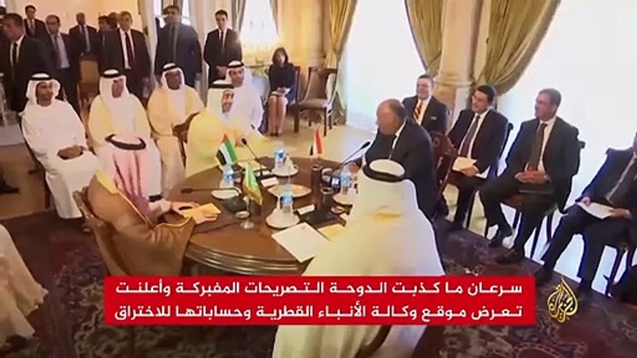 حصار قطر..+الذرائع وواقع الحال