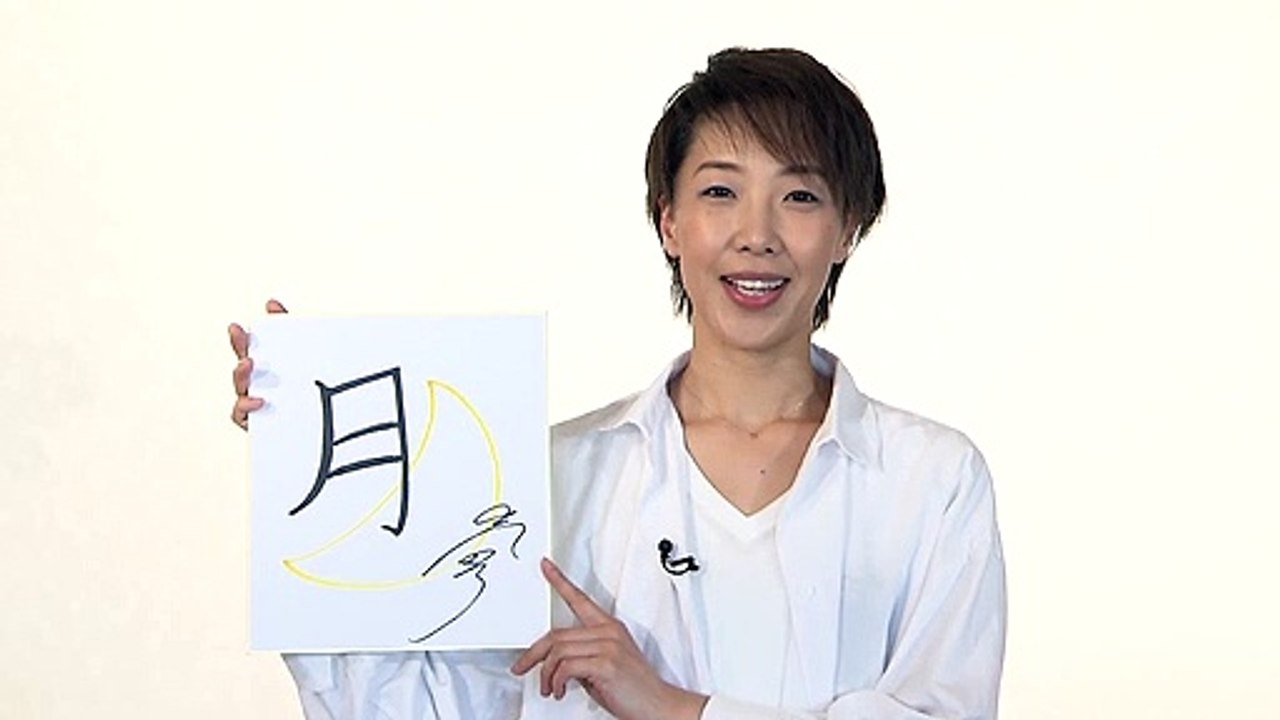 Message by Ruu Koduki