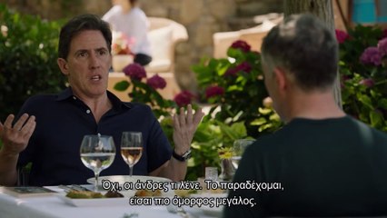 ΤΑΞΙΔΙ ΣΤΗΝ ΕΛΛΑΔΑ τρέιλερ