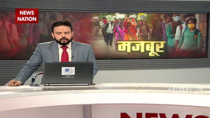 Bihar: देखिए बिहार के क्वारंटीन सेंटर में बदहाली की तस्वीर