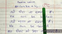 Best way to learn to use can in English explained in hindi,learn english in hindi,learn english,how to learn english tenses,learn to speak english in hindi,english grammar in hindi,tenses in english grammar with examples in hindi,how to learn tenses easil
