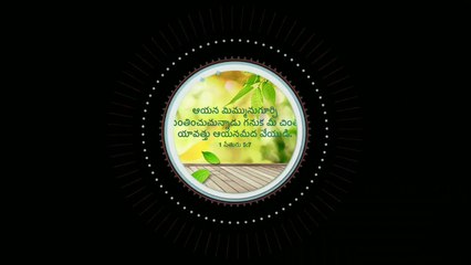 Needu viswaasyata maa prabhu yesu 8D Songs of zion by Hanock  s
