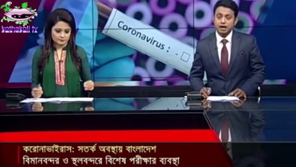 Corona  Virus | Bangla Song 2020 By Shajib khan