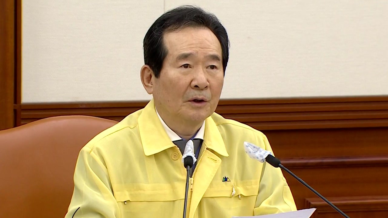 정 총리 "마스크 공급 안정적...해외 지원 가능" / YTN