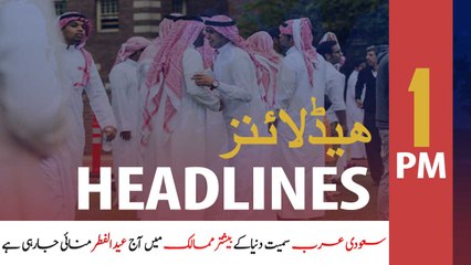 ARYNews Headlines | 1 PM | 24 May 2020